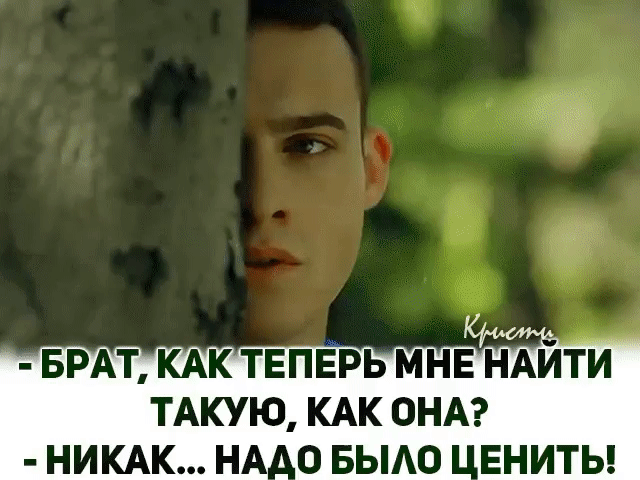 Примета: если у тебя всё хорошо и тебя кто-то полюбил, жди - скоро о своих чувствах вспомнит твой бывший!