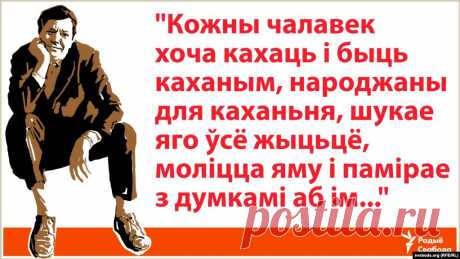 20 необычных фактов о Владимире Короткевича