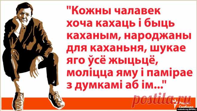 20 необычных фактов о Владимире Короткевича