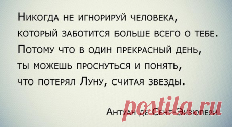 Великие стихи Великих поэтов