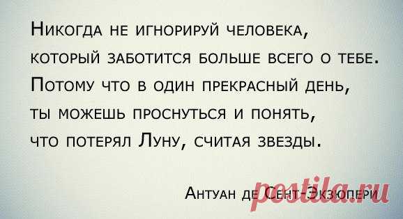 Великие стихи Великих поэтов