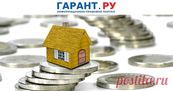 2023-ЛЬГОТНАЯ ставка по НАЛОГУ на ИМУЩЕСТВО может быть распространена на квартиры и комнаты в нежилых зданиях Согласно подготовленному Минфином России законопроекту ставка о,1% о налогу на имущество физлиц может применяться ко всем квартирам и их частям и комнатам, вне зависимости от назначения зданий (жилое, нежилое).
