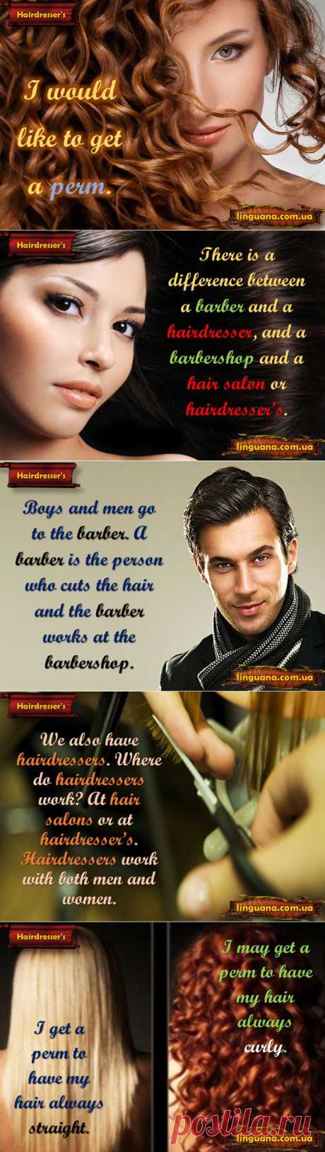 Linguana | Hairdresser's (the Beginning). Перукарня (початок)