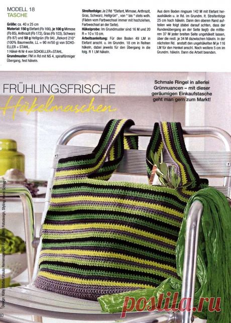 Anna Special A468 2018 - Taschen.