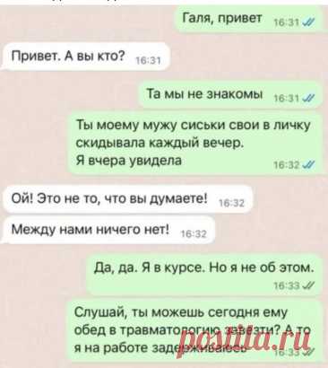 Выпуск №6472 - выпуск анекдотов сайта вокруг смеха
