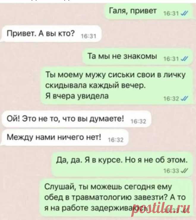 Выпуск №6472 - выпуск анекдотов сайта вокруг смеха