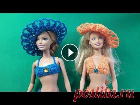 Шляпки с ажурными полями для Барби. Урок вязания. Barbie Crochet. Мастер-класс. Связанные крючком шляпки с ажурными полями. Дополнение к летнем нарядам Барби....