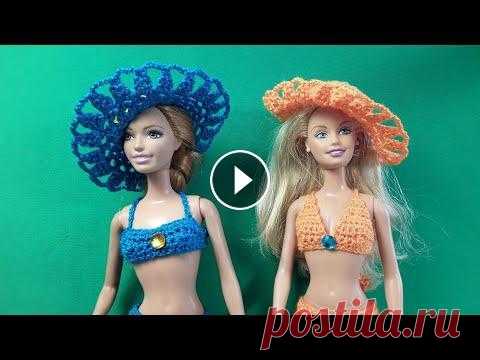 Шляпки с ажурными полями для Барби. Урок вязания. Barbie Crochet. Мастер-класс. Связанные крючком шляпки с ажурными полями. Дополнение к летнем нарядам Барби....