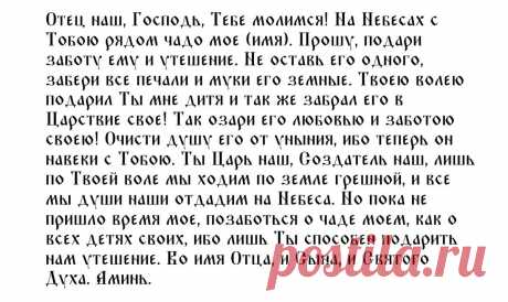 Дмитриевская Родительская суббота 5 ноября 2022: особенности поминального дня, 7 строгих запретов, 5 главных дел, 4 поминальных молитвы | Курьер.Среда | Дзен
