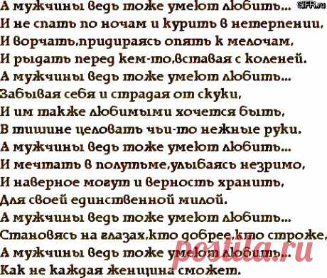 МУЗЫКА СЕРДЦА.СТИХИ
Adilina )))