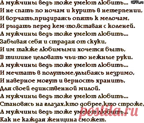 МУЗЫКА СЕРДЦА.СТИХИ
Adilina )))