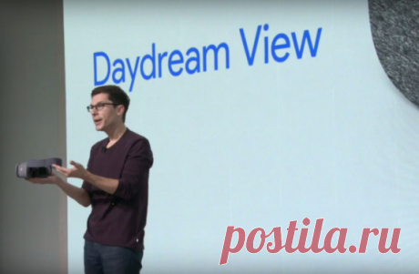 Google показала очки виртуальной реальности для работы с VR-платформой Daydream