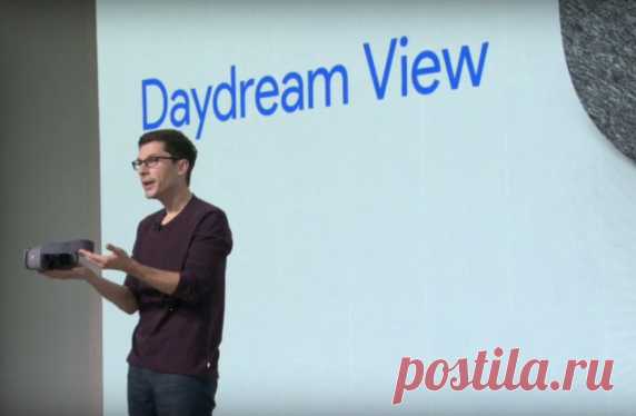 Google показала очки виртуальной реальности для работы с VR-платформой Daydream