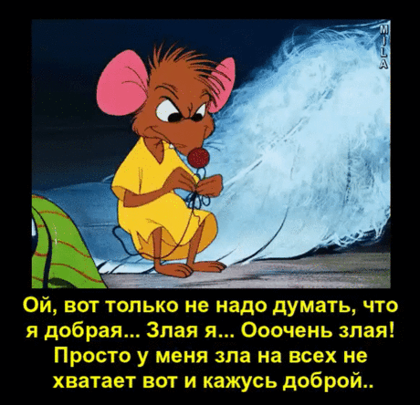 #мила