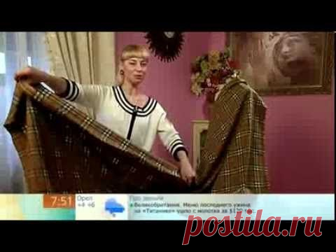 Выкройка плаща накидки. | WomaNew.ru - уроки кройки и шитья.