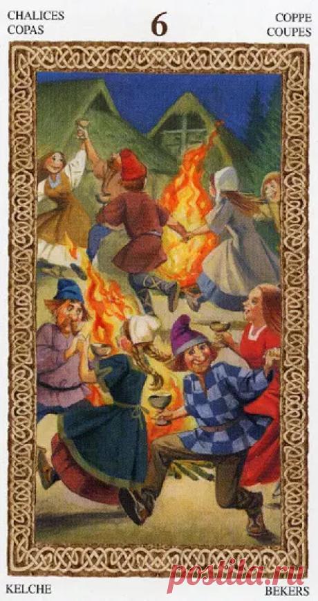 Архив альбомов