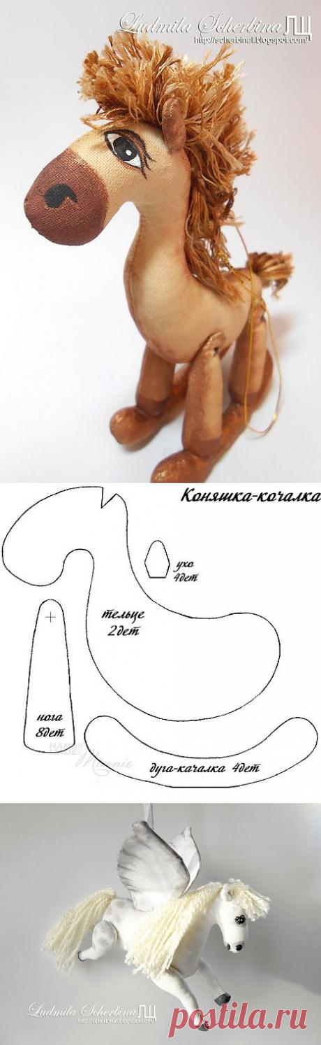 Лошадки с выкройками от Людмилы Щербины.