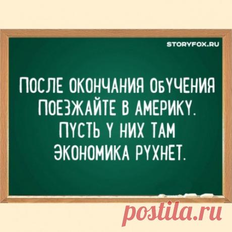 Смешные перлы преподавателей ВУЗов
