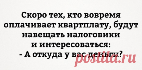 Ты не поверишь!