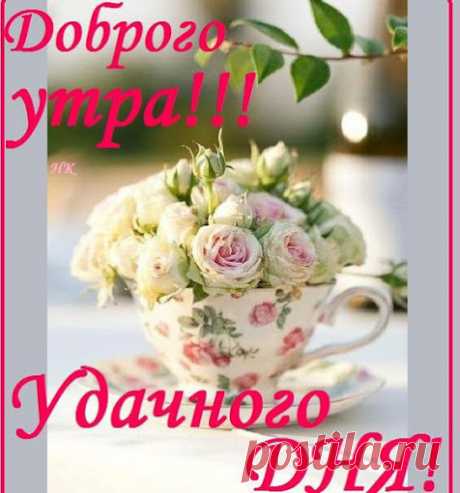 САМОГО ПРЕКРАСНОГО,ЧУДЕСНОГО,ПРИЯТНОГО ВАМ ЖЕЛАЮ!