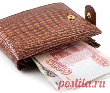 Денежный календарь на март 2015 года
