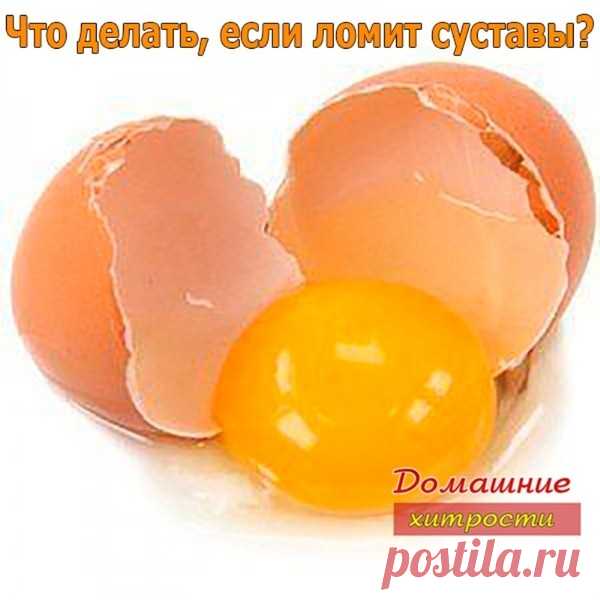 ЕСЛИ ЛОМИТ СУСТАВЫ - """ОБО ВСЕМ ХОРОШЕМ" - Группы Мой Мир