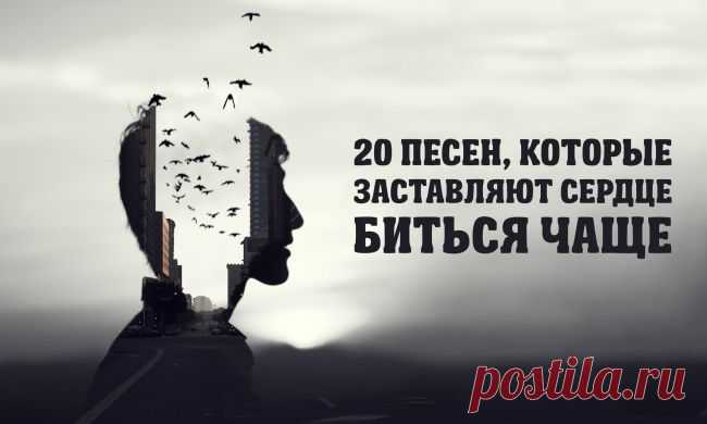 10 лучших плейлистов на AdMe.ru