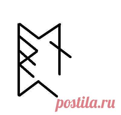 Став 