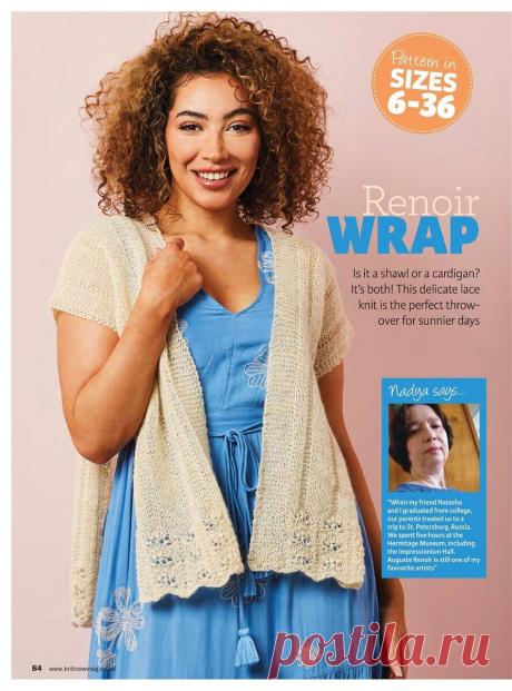 Что связать простого, но стильного | Сундучок с подарками | Яндекс Дзен