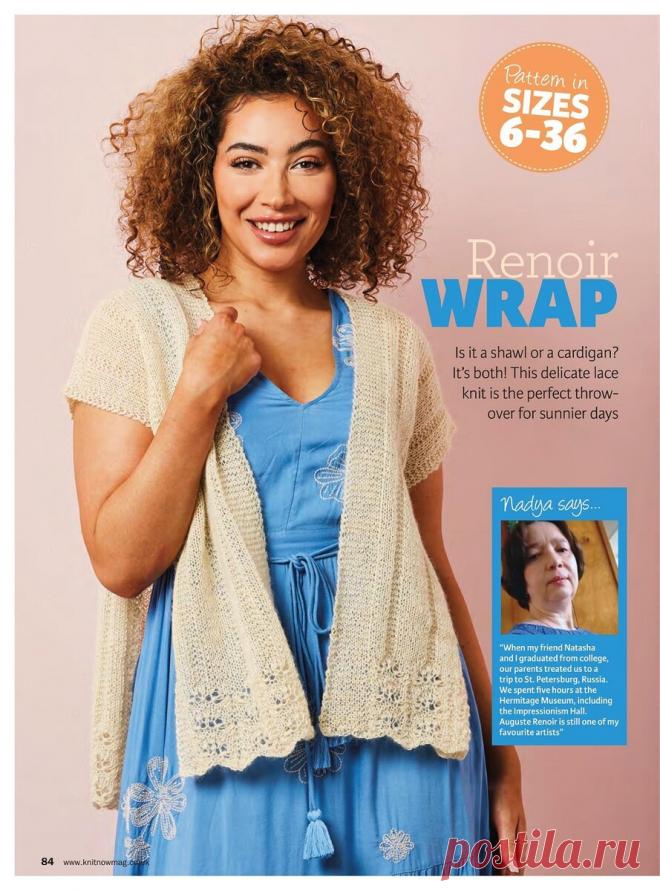 Что связать простого, но стильного | Сундучок с подарками | Яндекс Дзен