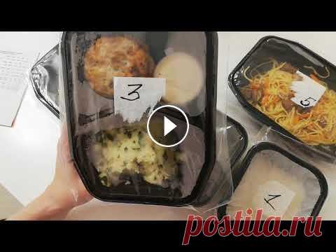 -50 кг. Распаковка еды для похудения. 1249 ккал. День 13 ★ Мои фото До и После см. здесь: https://www.youtube.com/watch?v=odG3B_8JaDU&t ★ Похудела со 115 до 64 кг. Мой завтрак 1 января. 234 ккал см. здесь: h...