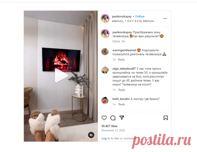 Преображаем зону телевизора 🔥Как вам результат?😍 | Instagram