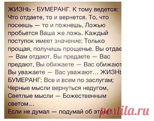 Гид по моде