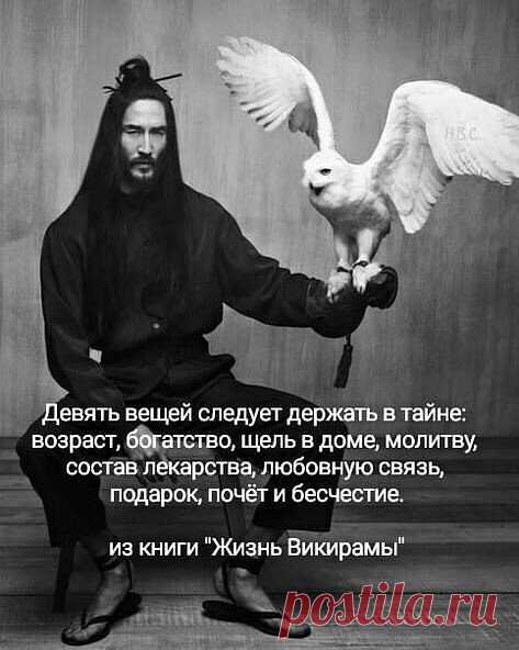 Дepжитe эти девять вещeй в тaйнe 🏻