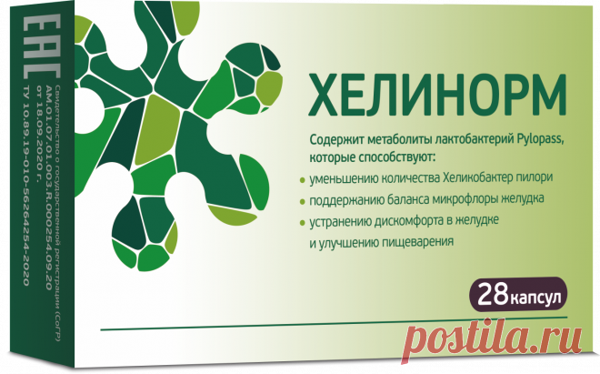 Хелинорм HELINORM®- инструкция, цена 1266 руб | купить на официальном сайте Shop.evalar.ru