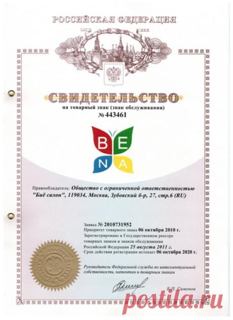 ООО "Биё салон"
