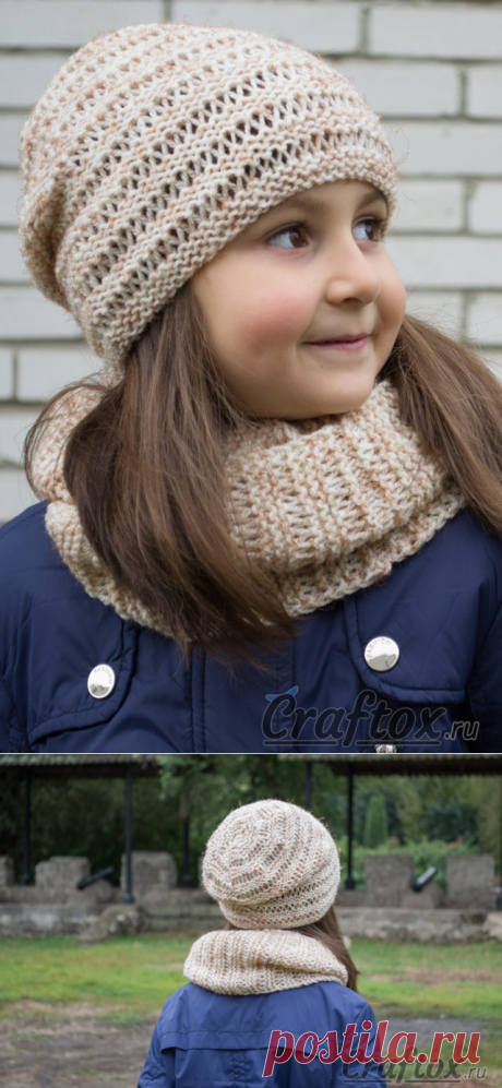 Комплект шапка и снуд спицами "Kari". Для начинающих. Модель и описание.