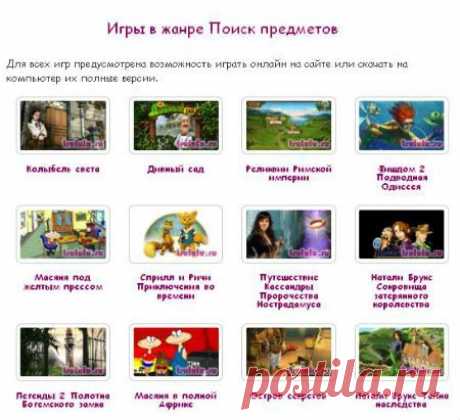 Занятные головоломки на внимательность
