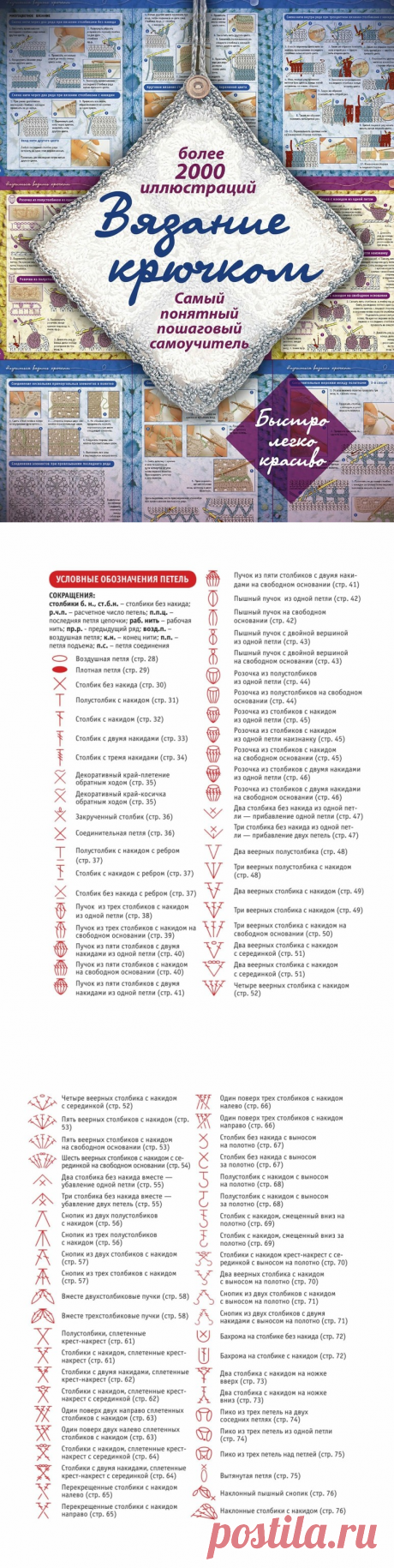 Без заголовка