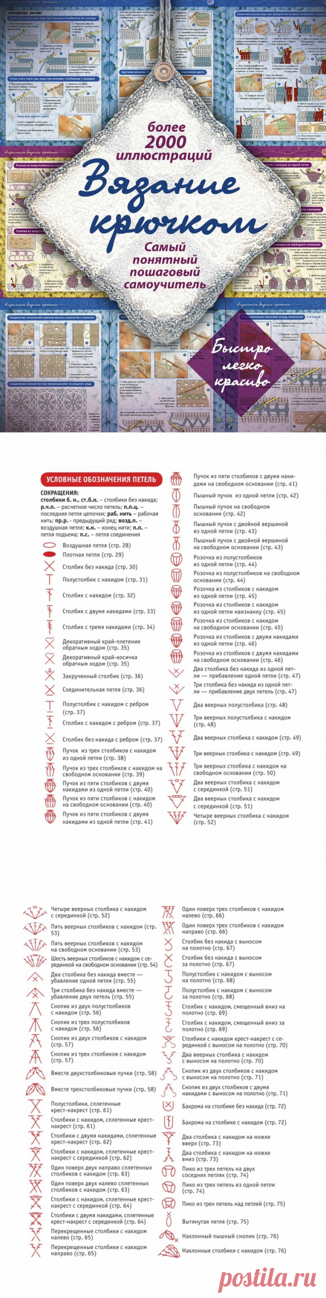 Без заголовка