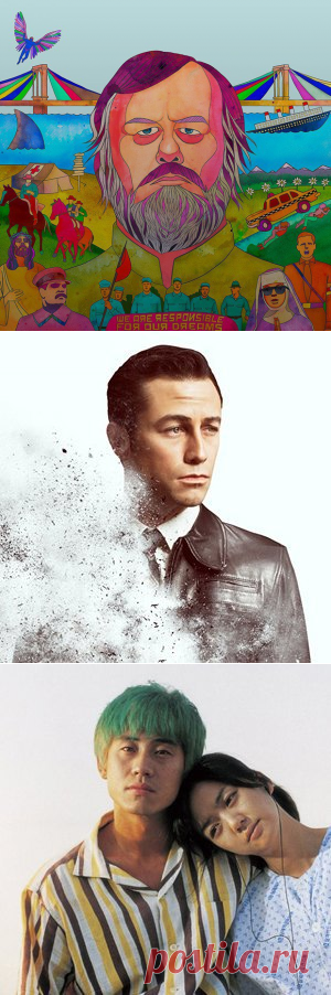 Что смотреть на каникулах: фильмы, документальные фильмы и сериалы — Look At Me — MAG