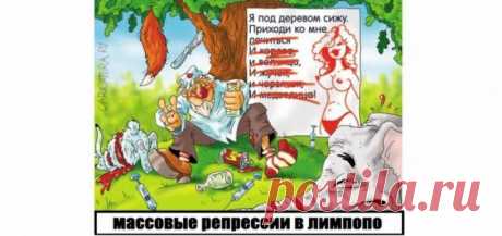Злобная политинформация 4/17 — Русский Топ