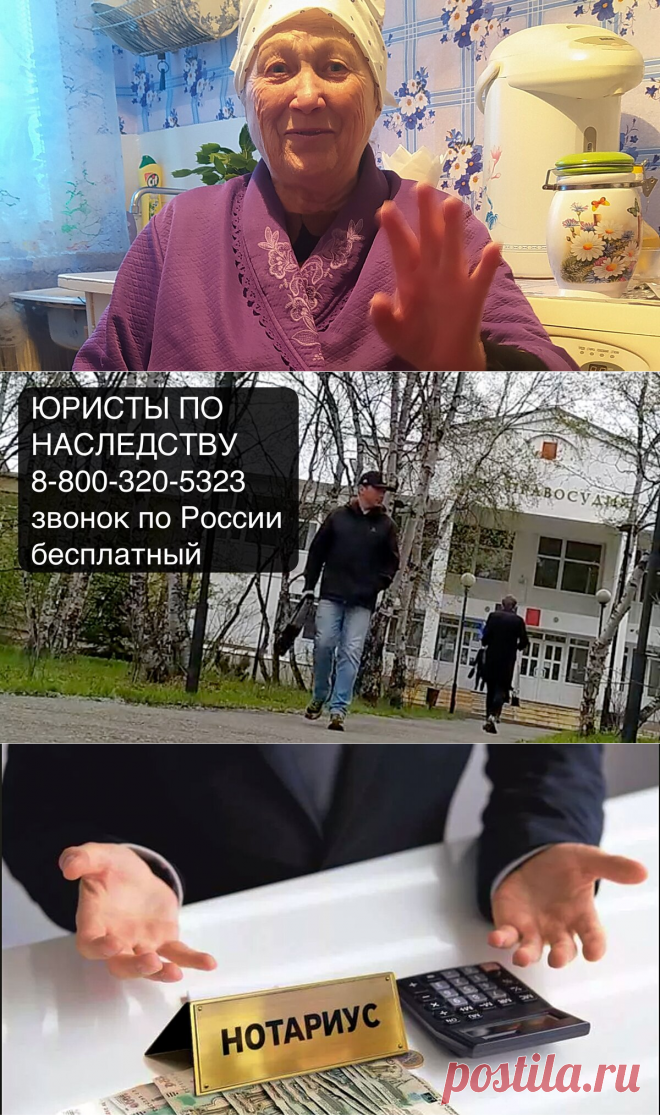 Чтобы у наследников не было проблем | ПРАВОЗНАЙ | Яндекс Дзен