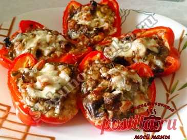 Это супер вкусно, надо готовить! Перец фаршированный грибами с сыром сытное и очень вкусное блюдо. Кто любит болгарский перец, заходите, знакомьтесь с рецептом.