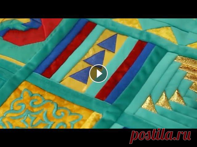 Лоскутные одеяла корпе - гордость Казахстана Корпе - это красочные национальные лоскутные одеяла из Казахстана. Их жители республики все чаще выбирают в качестве украшения дома. Этно-дизайнер Ырз...