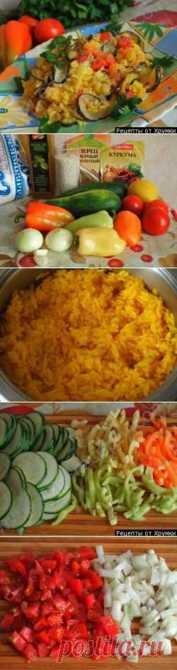 Паэлья с овощами
