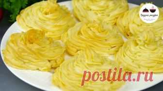 Картофель 