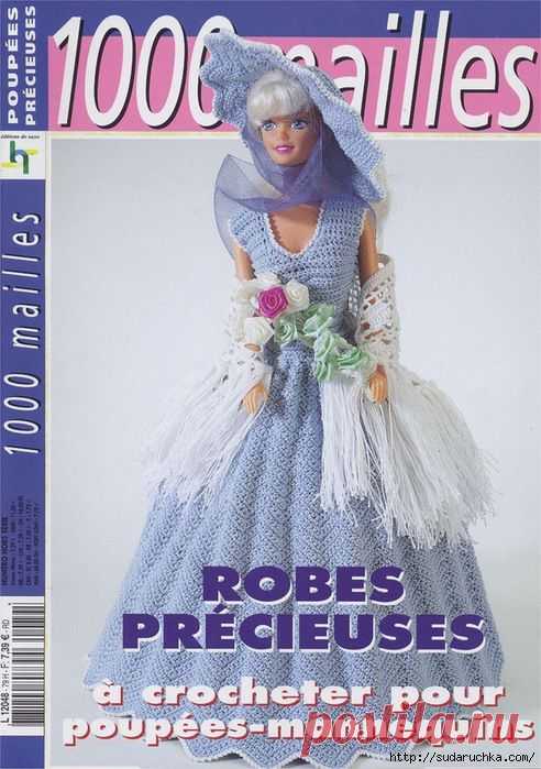 Вязанные наряды для кукол. Схемы для вязания крючком.