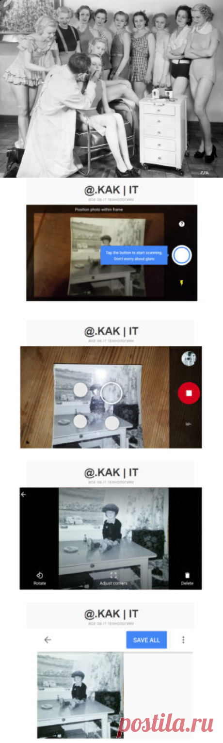 Как оцифровать старые фотографии с помощью телефона – @.kak | IT