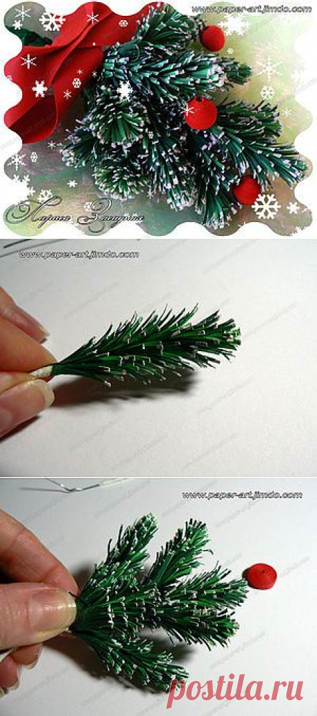Елочная веточка (квиллинг).